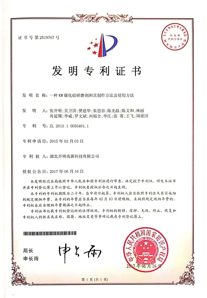 KM silicon-carbide abrasive and its preparation and use methods