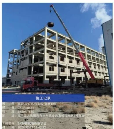 大型设备检修吊装