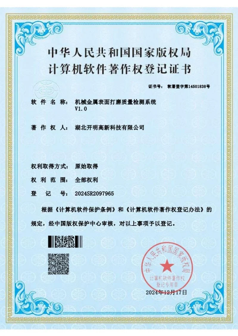 Mechanical metal surface grinding quality inspection system