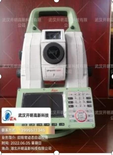 窑轴校准系统