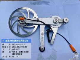 测轮仪