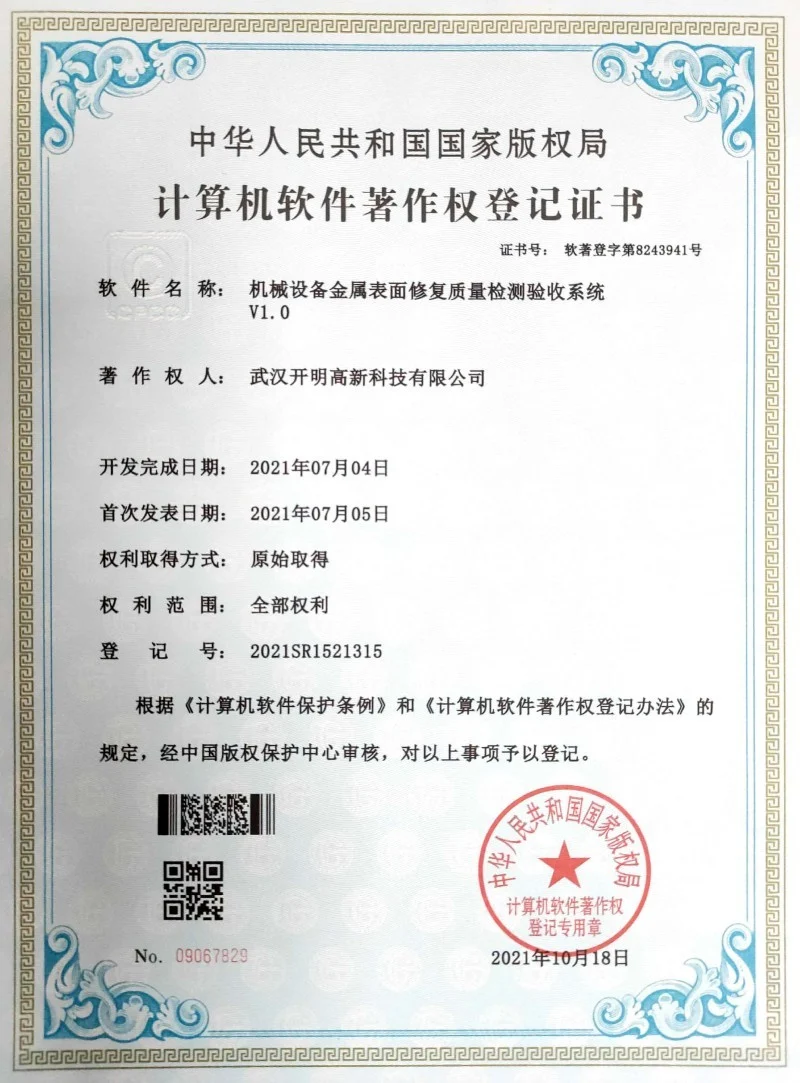Quality inspection and acceptance system for equipment metal surface repair
