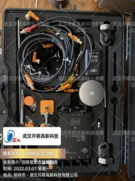 IDM系统