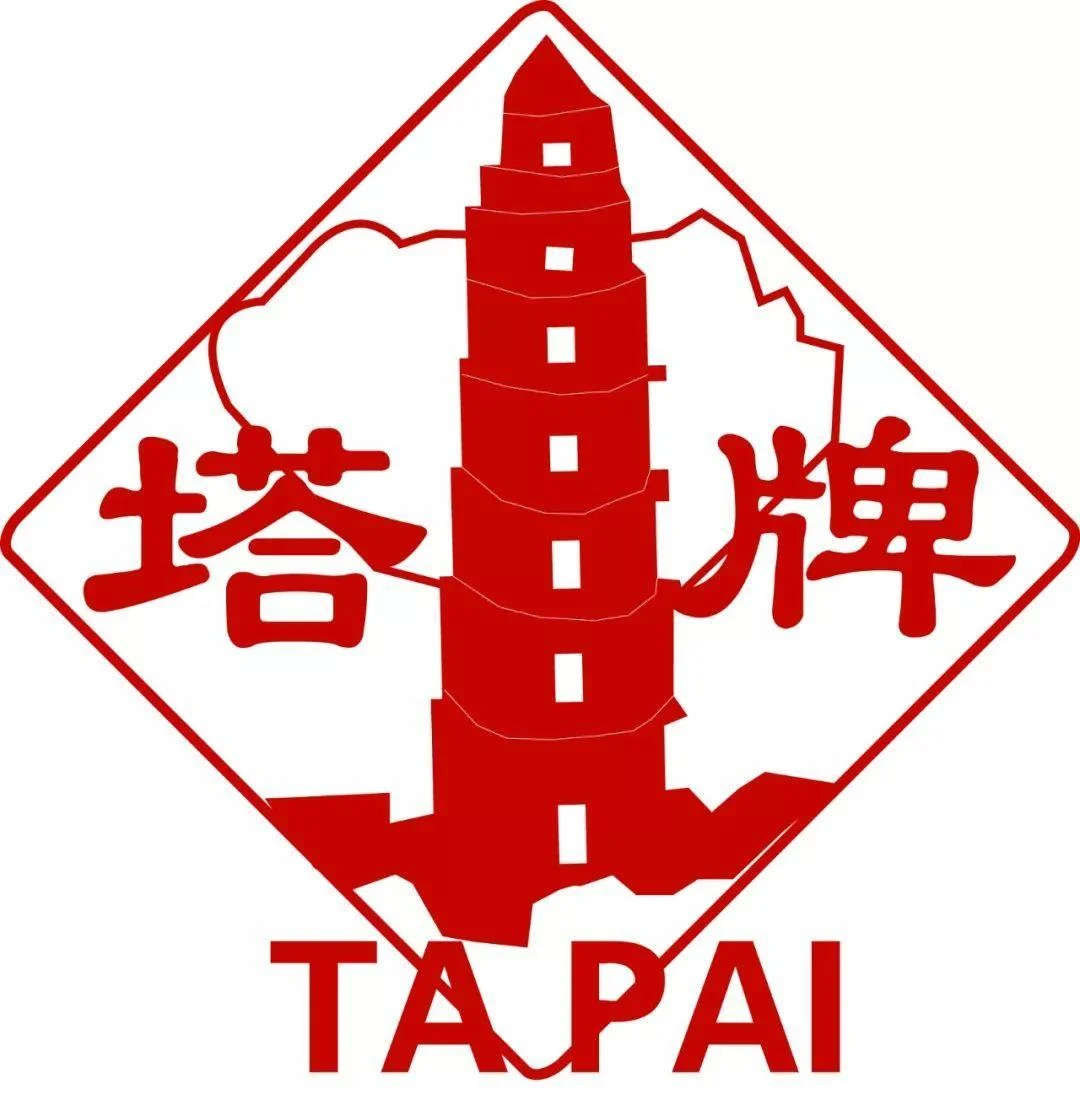 广东塔牌集团股份有限公司