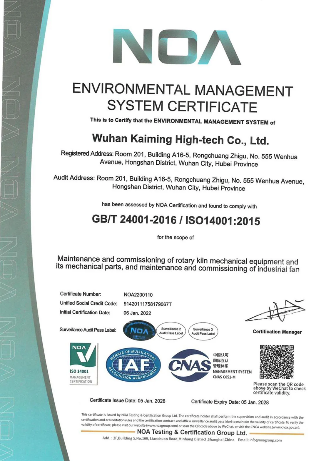 Environmental management system certificate