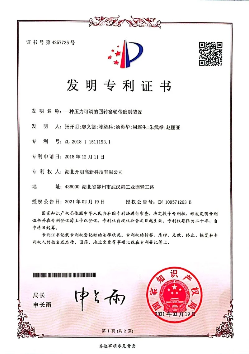 Pressure-adjustable rotary-kiln tyre grinding device