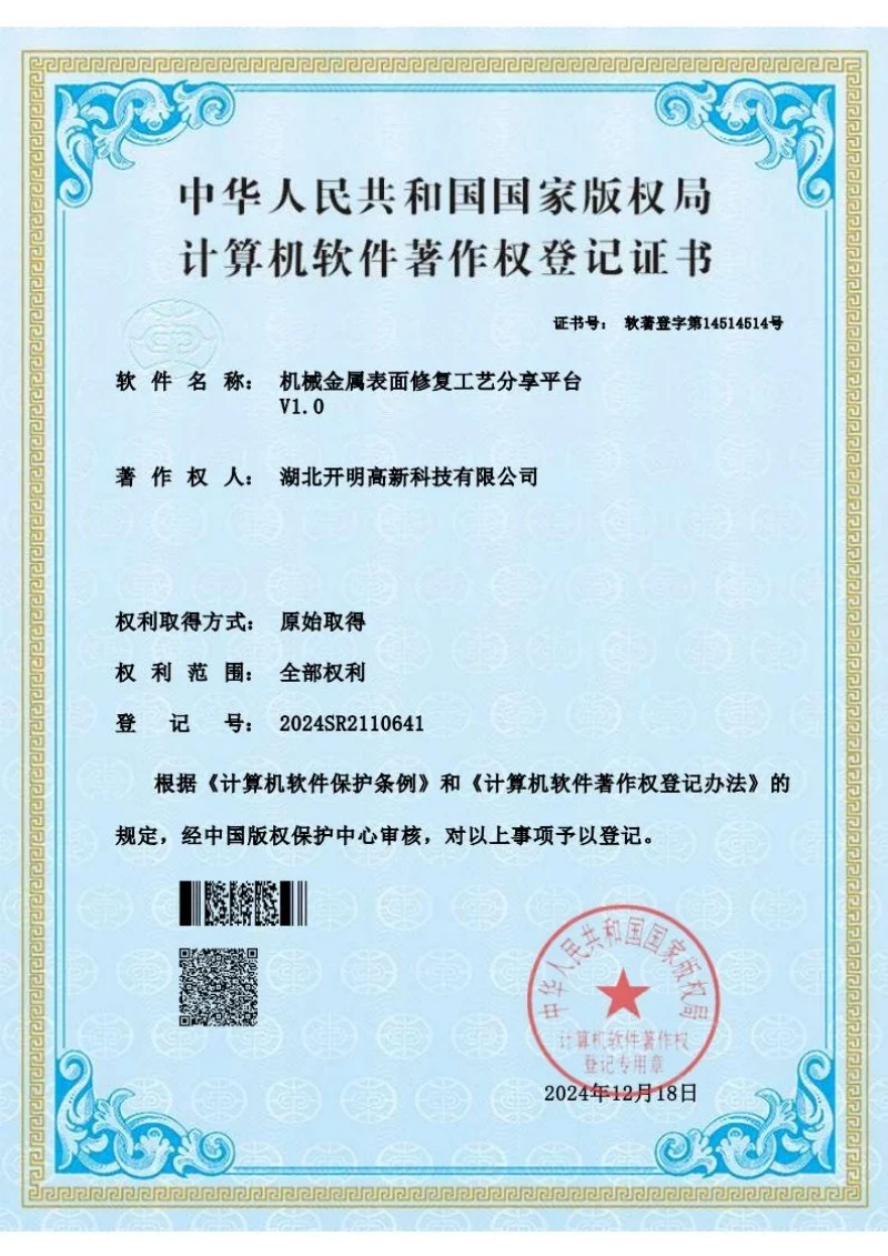 Process sharing platform for mechanical metal surface repair