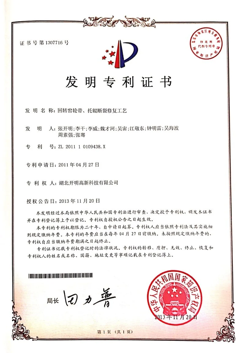 Rotary-kiln tyre and support-roller fracture restoration process