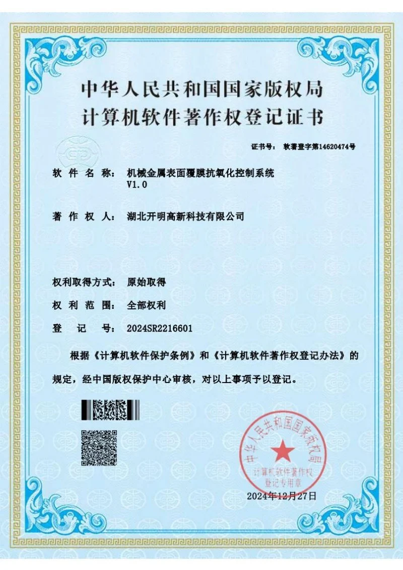 Mechanical metal surface coating and oxidation control system