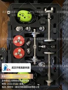 窑轴校准系统